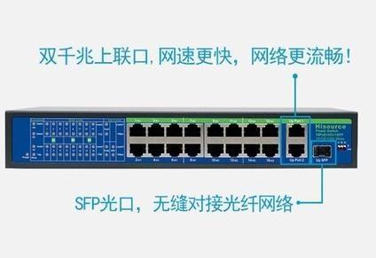 如何將普通交換機變成PoE交換機？