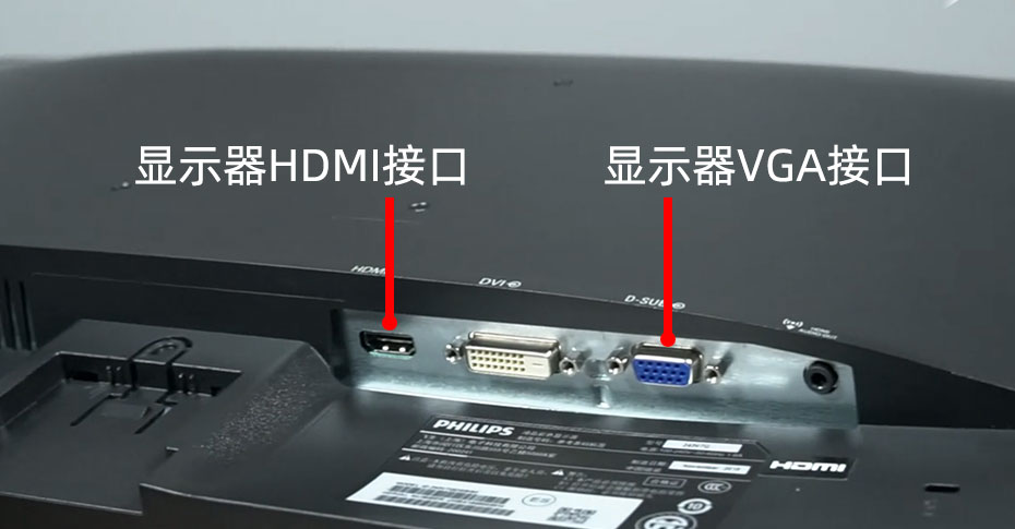 HDMI和VGA接口哪個(gè)好？