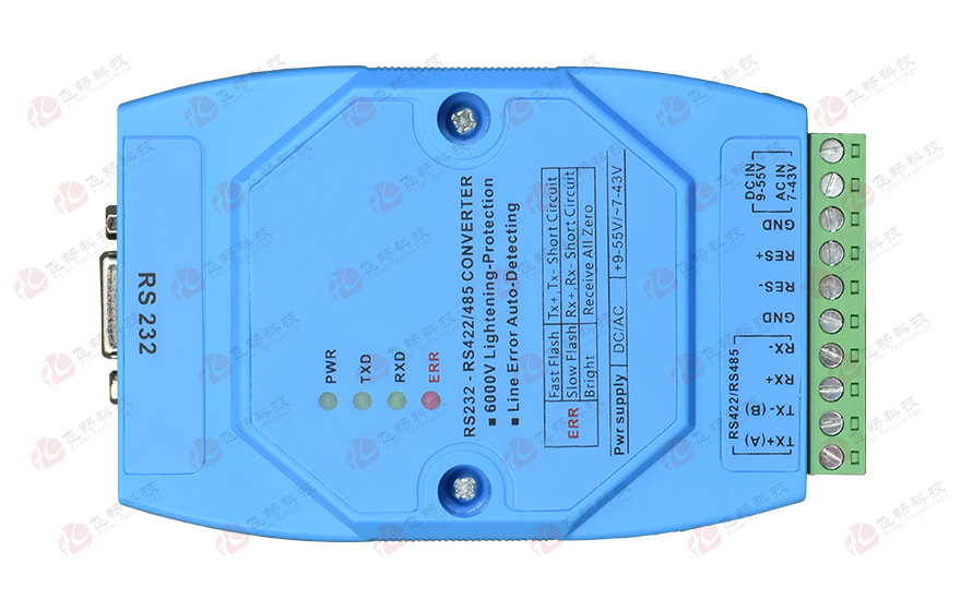 飛暢科技-智能RS232轉RS422-485串口轉換器